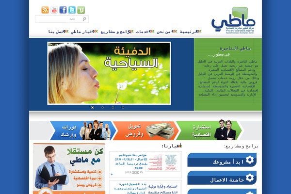 Site using Advanced-recent-posts-widget plugin