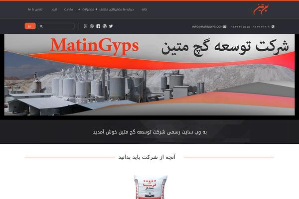 Site using Font Awesome 4 Menus plugin