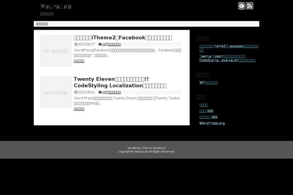 Twenty Twenty theme site design template sample