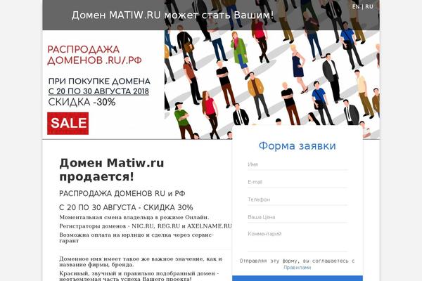 matiw.ru site used Simplepuzzle