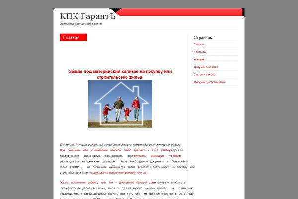 matkap18.ru site used Featuring