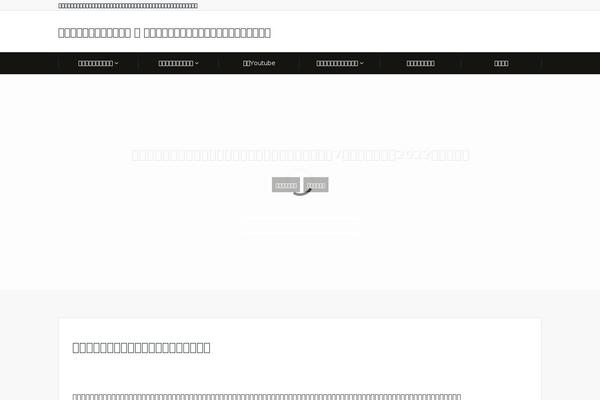 Emanon-pro theme site design template sample