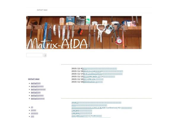 matrix-aida.com site used Twentytwelve_child