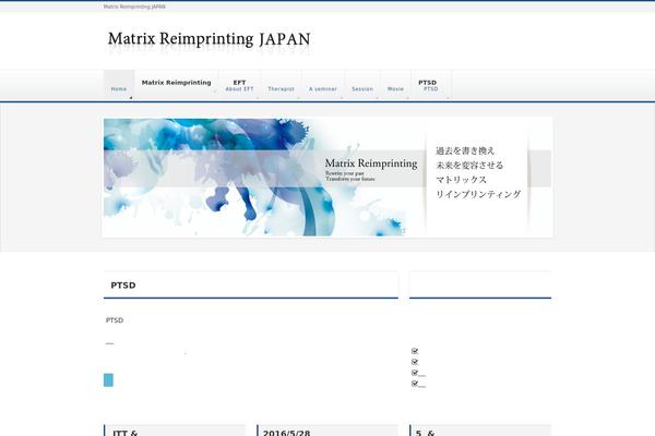 matrixreimprinting.jp site used Aquarium