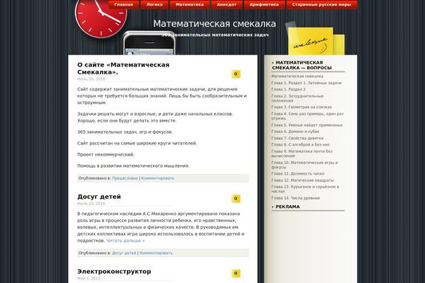 matsmekalka.ru site used Iwork