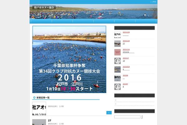 matsudo-canoe.com site used Tcd004