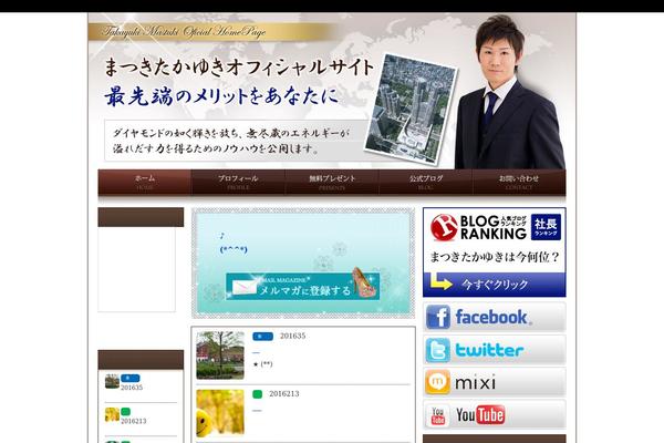 matsuki-takayuki.com site used Cyber1.3.2