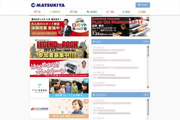 yamahadealers_a theme websites examples