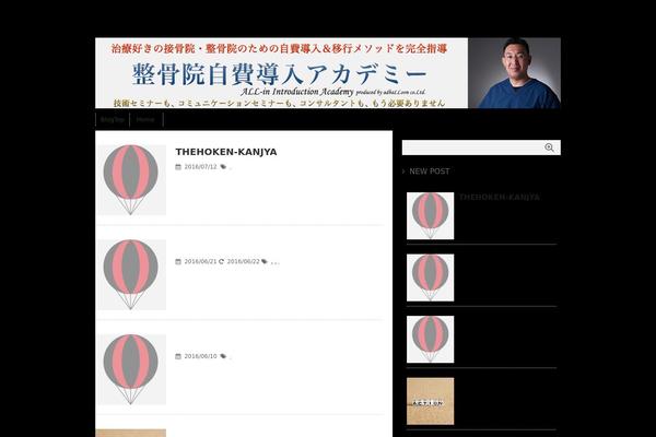 matsumuramasataka.com site used Stinger3forfans