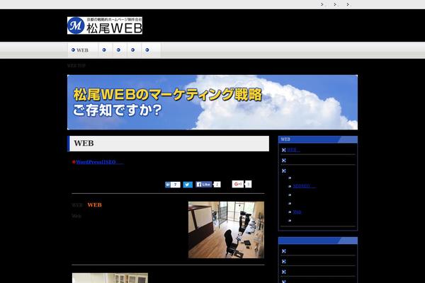 matsuo-web.net site used Matsuo-web
