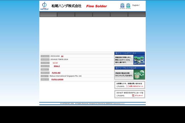 matsuo21.com site used Matsuo21