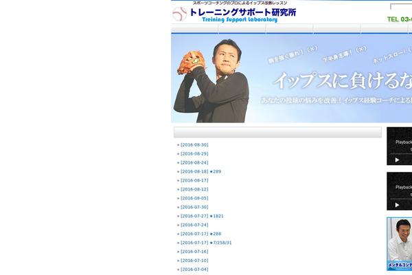 matsuoakira.com site used Co90227blw