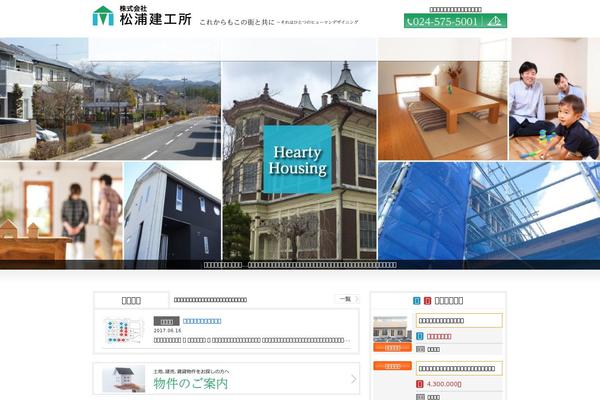 matsuura-kk.com site used Matsuura-kk