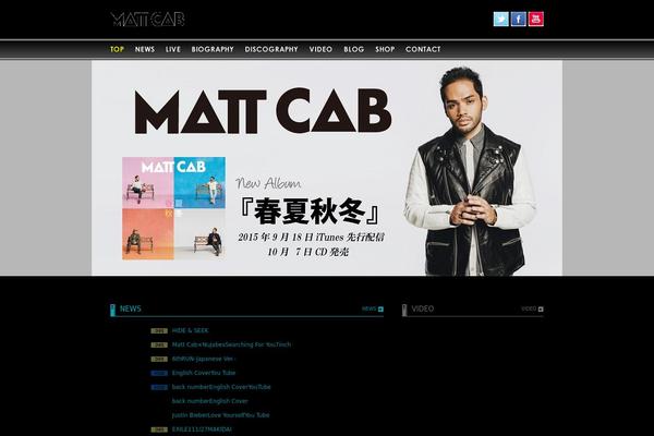 mattcab.com site used Matt