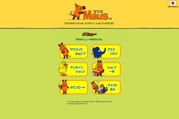 Maus theme site design template sample