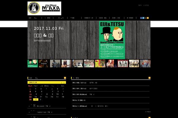maxa.jp site used Maxa