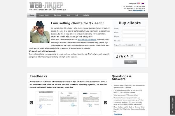webmax WordPress theme, websites list used webmax theme webmax theme websites examples