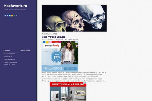 sidepane WordPress theme, websites list used sidepane theme sidepane theme websites examples