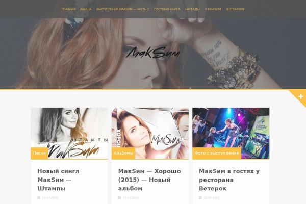 maxim-fans.ru site used Maxim-fans