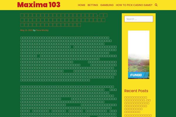maxima103.com site used Skanda