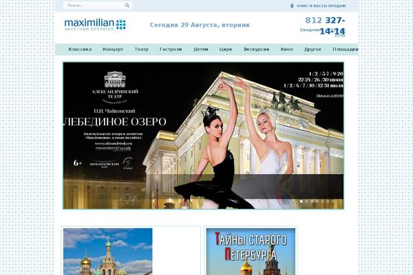 maximilian.ru site used Maximilian