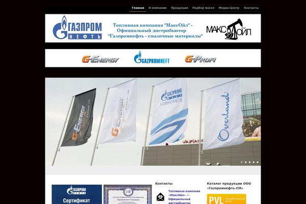 maxoil.ru site used Maxoil