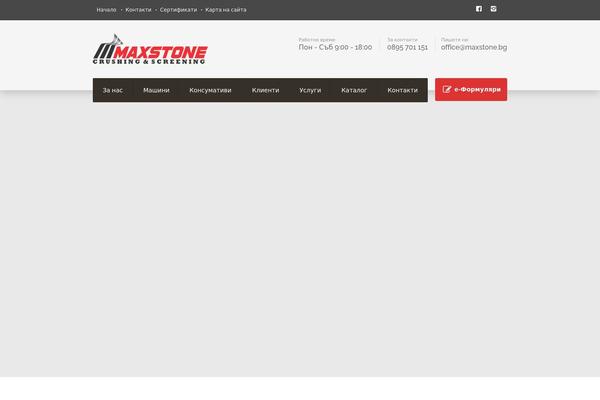 maxstone.bg site used Carpenter-theme