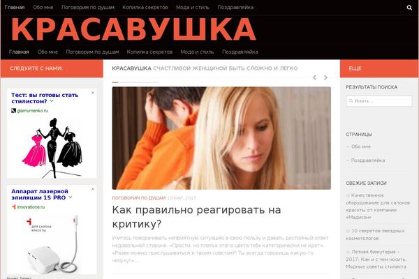 mayasakura.ru site used Awesome-portfolio-theme