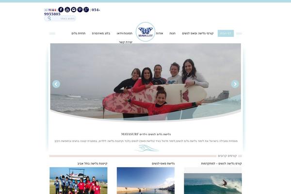 Travel_island theme site design template sample