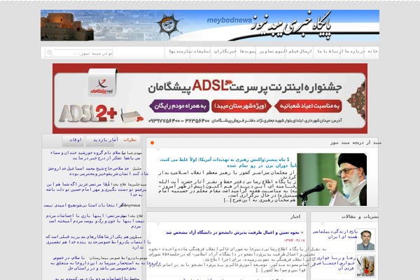 maybodnews.com site used Kashi-news