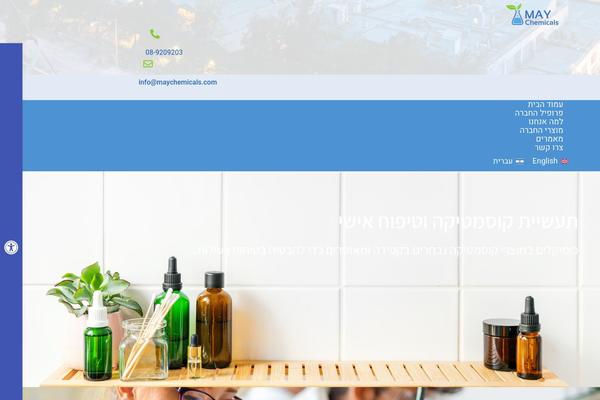 Enfold theme site design template sample