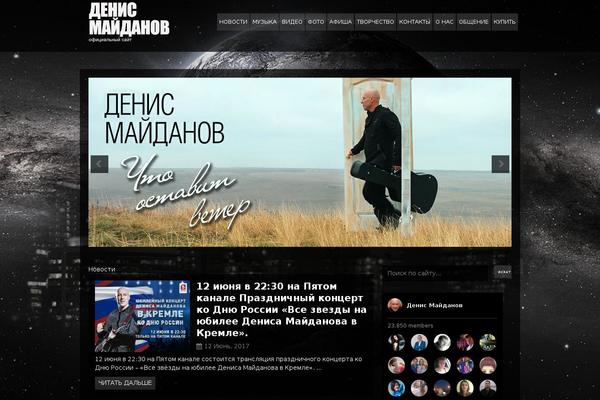 maydanov.ru site used Clubber1.8