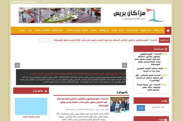 mazaganpress.com site used Mazaganpress