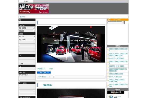mazdafan.com site used Mazdacomm_v1.1