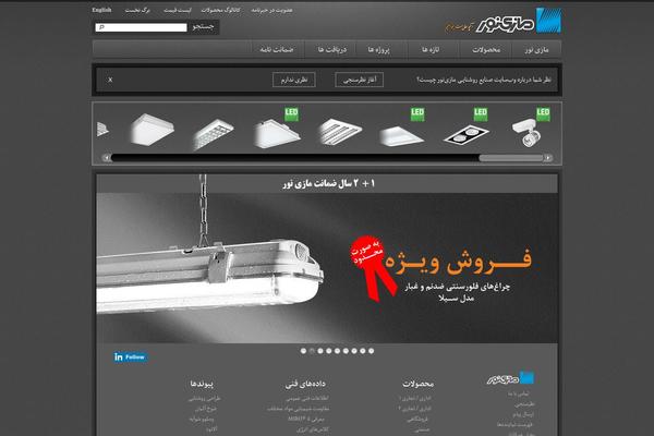 mazinoor.com site used Mazinoor