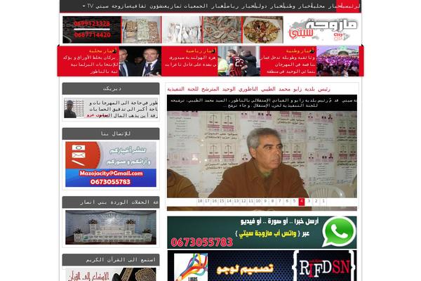 mazojacity.com site used Itqan-media
