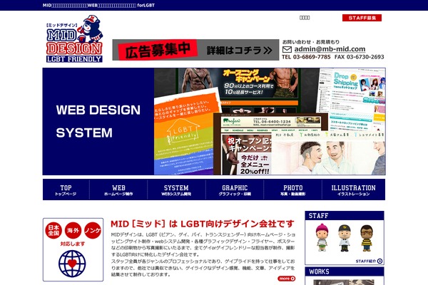 mb-mid.com site used Theme076