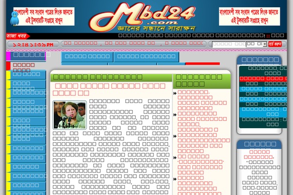 mbd24.com site used Mbd24