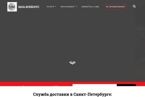 mbe.spb.ru site used Enormous_child