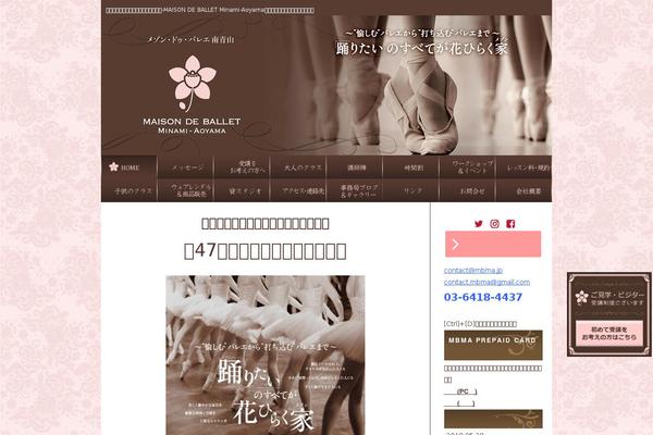 mbma.jp site used M-p-style-template