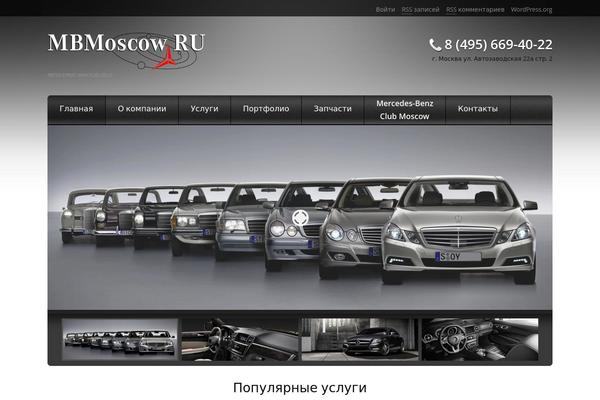 mbmoscow.ru site used Theme46727