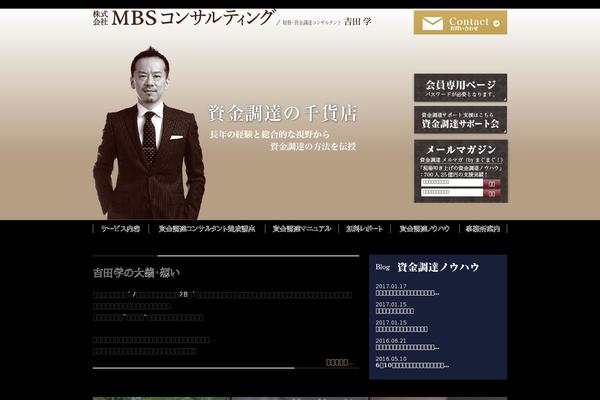 Mbs theme site design template sample