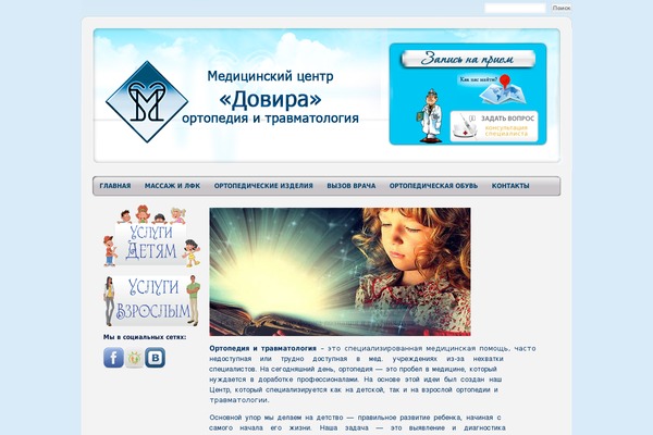 mc-dovira.com.ua site used Siteground-wp38