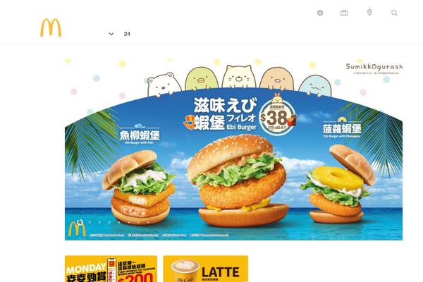 mcdonalds.com.hk site used Mcdonald