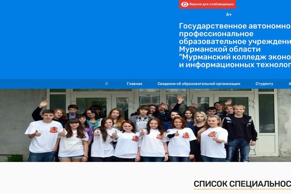 mcesii.ru site used Mkeiitwptheme