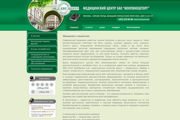 mckvt.ru site used Medcenter