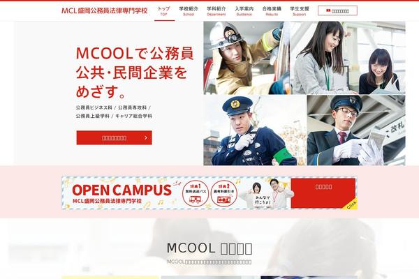mcool.ac.jp site used Theme-new