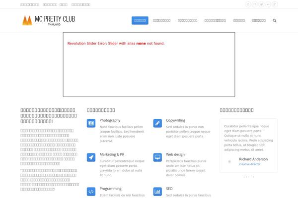 Site using WordPress Popular Posts plugin