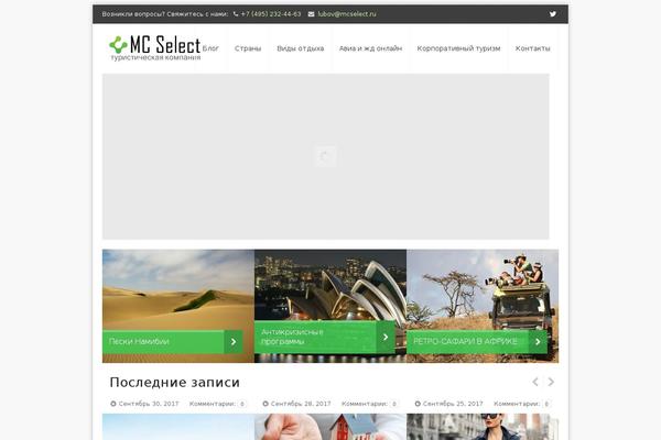 Site using Igit-posts-slider-widget plugin