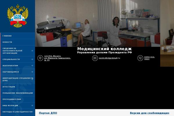 mcud.ru site used Mcud